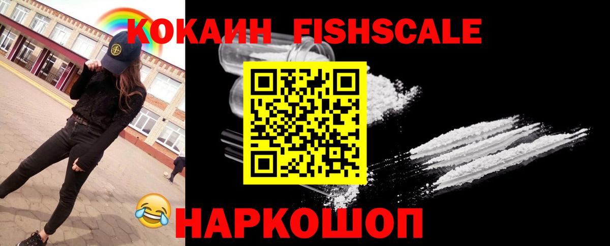 COCAIN 98% Грозный