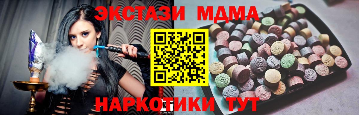 Ecstasy бентли  Ecstasy XTC  Вход с VPN  ссылка на мегу зеркало  Грозный 