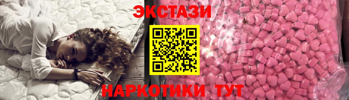 Ecstasy ешки Грозный