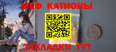 гашишное масло Бийск