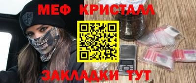 гашишное масло Бийск
