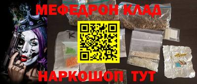 кокаин VHQ Беслан
