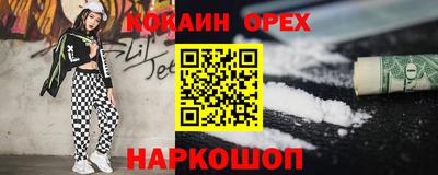 марки nbome Берёзовский