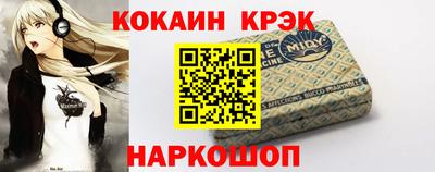 кокаин VHQ Беслан