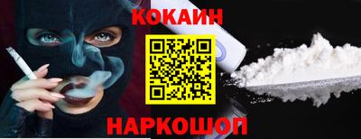 гашишное масло Бийск