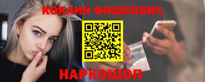 кокаин VHQ Беслан