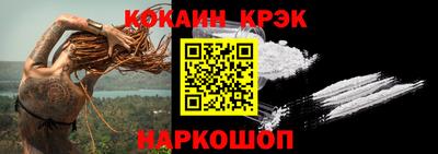 кокаин VHQ Беслан