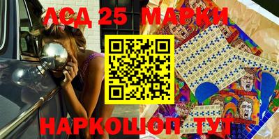 марки nbome Берёзовский