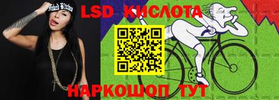 гашишное масло Бийск