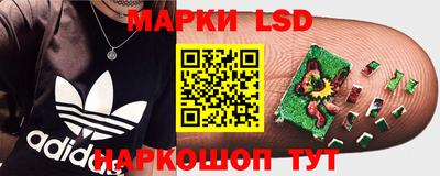 гашишное масло Бийск