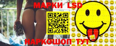 марки nbome Берёзовский