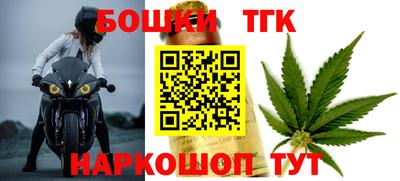 марки nbome Берёзовский