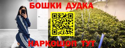 марки nbome Берёзовский