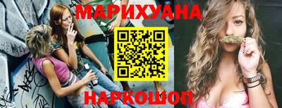 гашишное масло Бийск