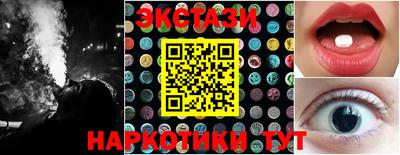 гашишное масло Бийск