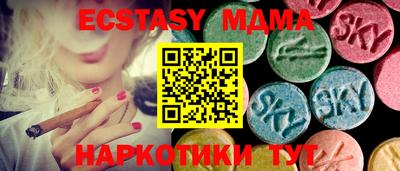 марки nbome Берёзовский