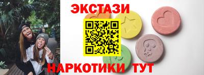 марки nbome Берёзовский