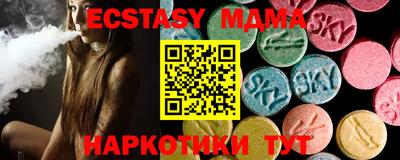 марки nbome Берёзовский