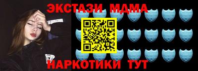 марки nbome Берёзовский