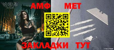 гашишное масло Бийск