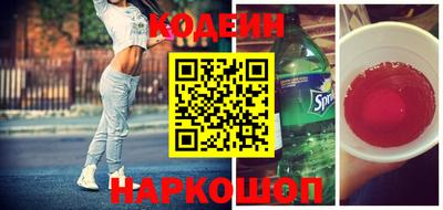 марки nbome Берёзовский