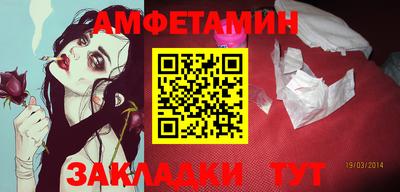 марки nbome Берёзовский