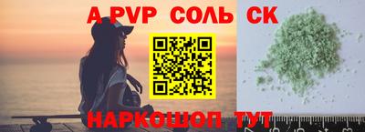 кокаин VHQ Беслан