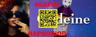 марки nbome Берёзовский