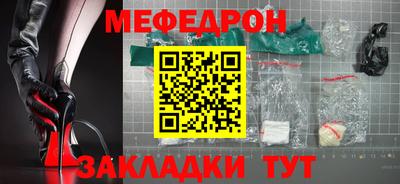 гашишное масло Бийск