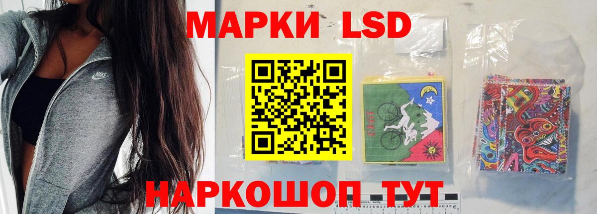 Лсд 25 экстази кислота Грозный