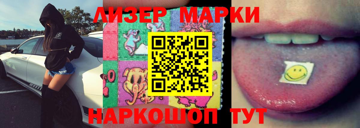 Лсд 25 экстази ecstasy  ЛСД экстази ecstasy  гидра ССЫЛКА  Вход с VPN  Грозный 