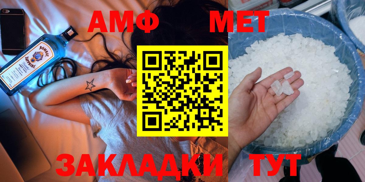 Грозный  Первитин витя  Вход с VPN 
