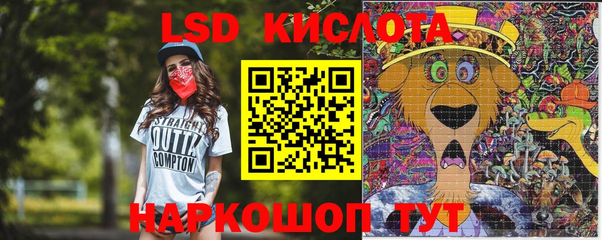 Наркотические марки 1500мкг Грозный
