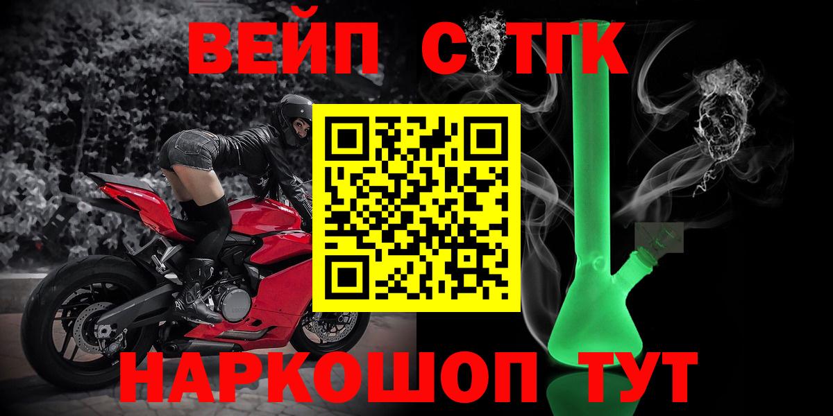 Грозный  ТГК концентрат  Вход с VPN 